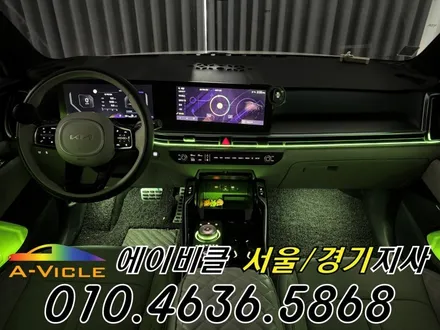 쏘렌토 엠비언트 은은한 순정 감성 실내 완성 에이비클 부천 / 과천, 안양, 군포