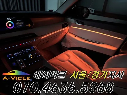 팰리세이드 엠비언트 순정 연동 실내 감성 튜닝 완성 에이비클 인천 / 과천, 안양, 군포