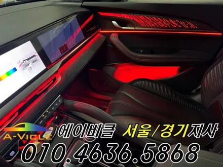 그랑 콜레오스 알핀 순정 연동 엠비언트 튜닝 에이비클 시흥 / 과천, 안양, 군포