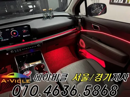 카니발 엠비언트 국산 기어다이얼 컵홀더 커스텀 튜닝 에이비클 경기 / 과천, 안양, 군포
