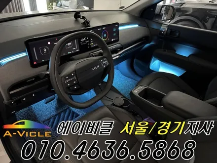 EV3 엠비언트 전기차 순정 배선 손상 없는 무손상 튜닝 에이비클 인천 / 과천, 안양, 군포