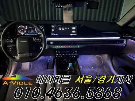 그랜저 GN7 엠비언트 메뉴가 생겼습니다 에이비클 광명 / 과천, 안양, 군포