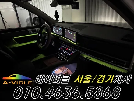 싼타페 MX5 엠비언트 순정 배선 손상 없는 최첨단 엠튜닝 에이비클 시흥 / 과천, 안양, 군포