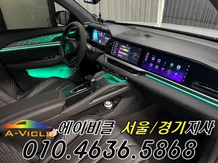 콜레오스 엠비언트 순정 연동 다양한 컬러 연출 완성 에이비클 성남 / 과천, 안양, 군포