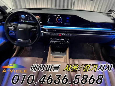 그랜저 GN7 순정 배선 손상 없는 엠비언트 튜닝 에이비클 서울 / 과천, 안양, 군포