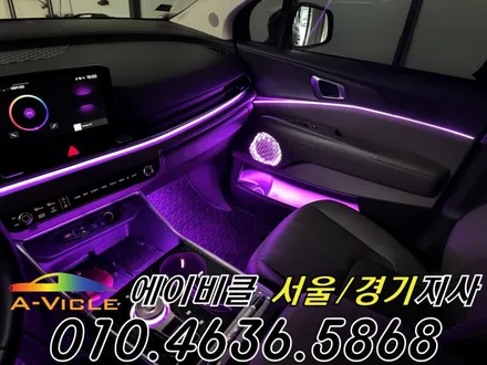 카니발 페이스리프트 엠비언트 캠핑카도 달라집니다 에이비클 부천 / 과천, 안양, 군포