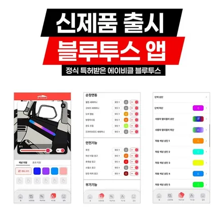 쏘렌토 엠비언트 튜닝 국내 최초 듀얼 무빙으로 완성 에이클 성남 / 과천, 안양, 군포