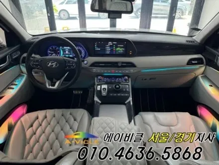 팰리세이드 AI가 만든 사진으로 착각 할 정도 환상적인 엠비언트 튜닝 에이비클 광명 / 과천, 안양, 군포