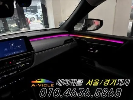 렉서스 ES300h 에이비클 국산 모듈 다채로운 엠비언트 컬러 안전 기능까지 광명 / 과천, 안양, 군포