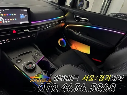 스포티지 페이스리프트 NQ5 두가지 무빙을 동시에 순정연동 엠비언트 에이비클 광명 / 과천, 안양, 군포