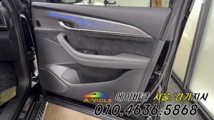 콜레오스 알핀 특허받은 국산 엠비언트 에이비클 인천 / 과천, 안양, 군포