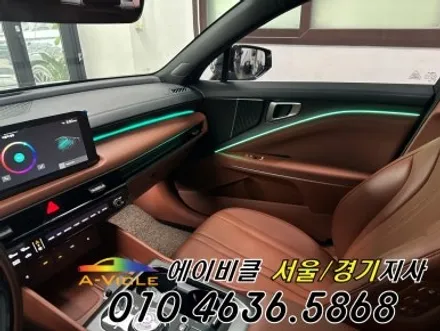 K8 하이브리드 순정 연동 엠비언트 에이비클 용인 / 과천, 안양, 군포