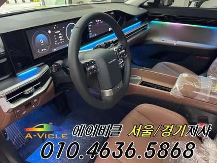 그랜저 GN7 엠비언트 실내 무드 조명 메뉴가 생겼어요 에이비클 안산 / 과천, 안양, 군포