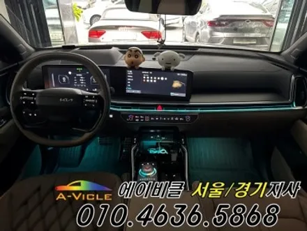 26년 쏘렌토 하이브리드 순정 연동 엠비언트 에이비클 경기 / 과천, 안양, 군포