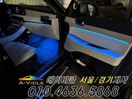 팰리세이드 순정 연동 엠비언트 신형 부럽지 않습니다 에이비클 광주 / 과천, 안양, 군포