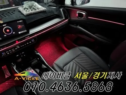 쏘렌토 엠비언트 순정 연동 내 차를 위한 실내 튜닝 에이비클 화성 / 과천, 안양, 군포