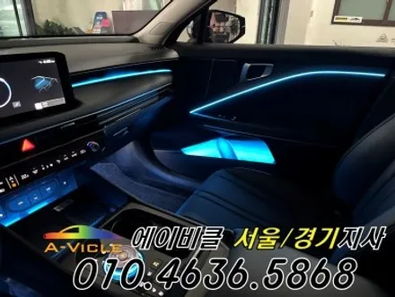 K8 페리 순정 연동 하이브리드 엠비언트 국산 기어다이얼 에이비클 인천 / 과천, 안양, 군포