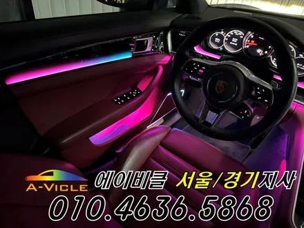 포르쉐 971 파나메라 순정 연동 최초 엠비언트 튜닝 에이비클 화성 / 과천, 안양, 군포