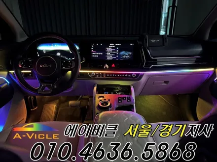 스포티지 순정 연동 엠비언트 퀄리티지 최고네요 에이비클 안양 / 과천, 안양, 군포