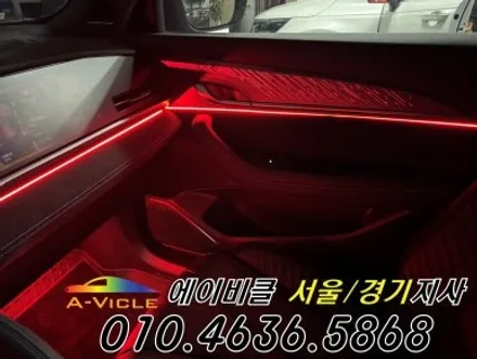 그랑 콜레오스 알핀 순정 연동 엠비언트 튜닝 에이비클 화성 / 과천, 안양, 군포