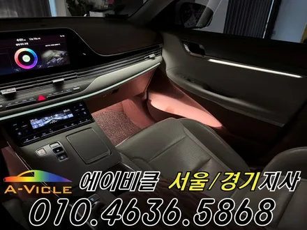 더뉴그랜저 IG 엠비언트 튜닝 은은한 비노출 실내 분위기 완성 광명 / 과천, 안양, 군포