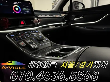 더뉴 싼타페 TM 엠비언트 순정 연동 커스텀 시공 에이비클 광명 / 과천, 안양, 군포