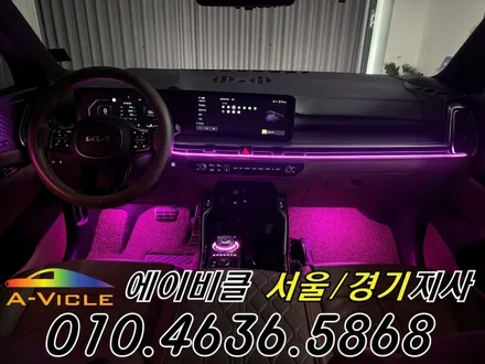 쏘렌토 엠비언트 순정 배선 손상 없는 무손상 시공 에이비클 서울 / 과천, 안양, 군포