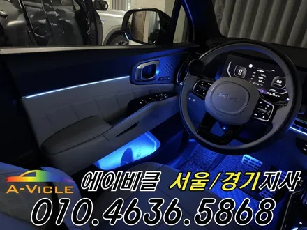 쏘렌토 엠비언트 은은한 순정 감성 실내 완성 에이비클 부천 / 과천, 안양, 군포