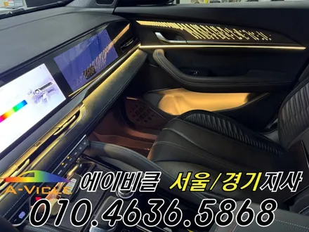 그랑 콜레오스 알핀 순정 연동 엠비언트 튜닝 에이비클 시흥 / 과천, 안양, 군포
