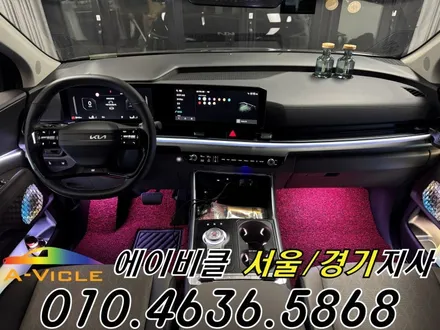 카니발 엠비언트 국산 기어다이얼 컵홀더 커스텀 튜닝 에이비클 경기 / 과천, 안양, 군포