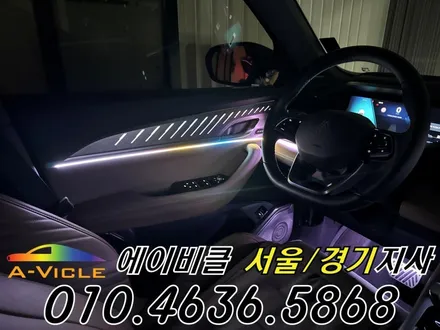 콜레오스 엠비언트 아이코닉 다양한 컬러 연출로 분위기 완성 에이비클 성남 / 과천, 안양, 군포