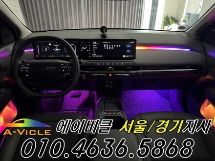 EV3 엠비언트 전기차 순정 배선 손상 없는 무손상 튜닝 에이비클 인천 / 과천, 안양, 군포