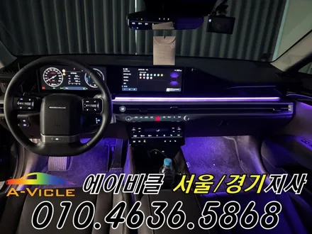 그랜저 GN7 엠비언트 메뉴가 생겼습니다 에이비클 광명 / 과천, 안양, 군포