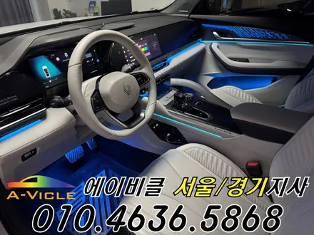 콜레오스 엠비언트 순정이 아쉽다면 이렇게 하세요 에이비클 광명 / 과천, 안양, 군포