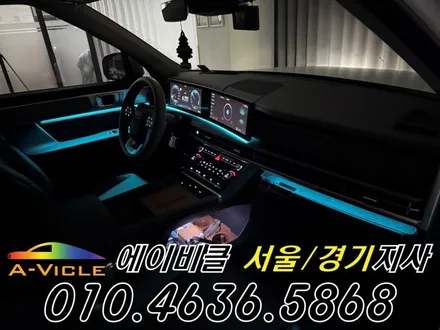 싼타페 MX5 엠비언트 순정 배선 손상 없는 최첨단 엠튜닝 에이비클 시흥 / 과천, 안양, 군포