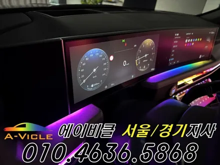 쏘나타 디엣지 엠비언트 자동차 실내 인테리어 에이비클 성남 / 과천, 안양, 군포