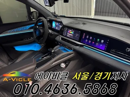 콜레오스 엠비언트 순정 연동 다양한 컬러 연출 완성 에이비클 성남 / 과천, 안양, 군포