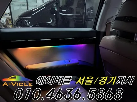 그랜저 GN7 순정 배선 손상 없는 엠비언트 튜닝 에이비클 서울 / 과천, 안양, 군포