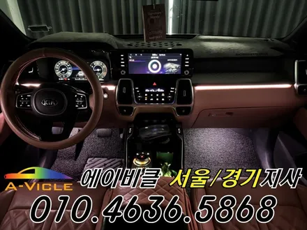 쏘렌토 MQ4 엠비언트 완성도 높은 실내 엠비언트 에이비클 용인 / 과천, 안양, 군포