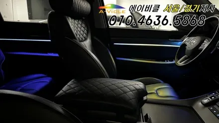 팰리세이드 엠비언트 튜닝 비노출 퀄리티 실내 분위기 최고 변신 / 과천, 안양, 군포
