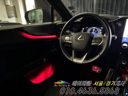렉서스 NX450h 순정 연동 엠비언트 최초 에이비클 에서는 가능 합니다 / 과천, 안양, 군포