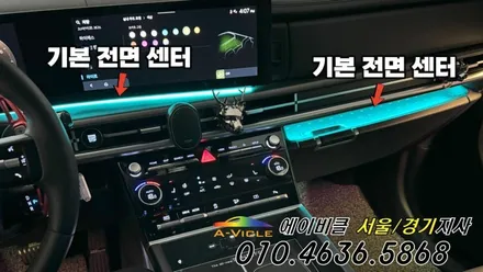 싼타페 MX5 엠비언트 없는 차량도 실내 분위기 감성 있게 에이비클 광명 / 과천, 안양, 군포