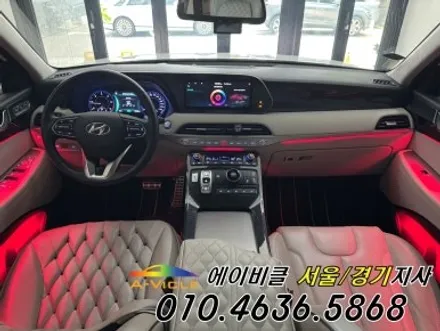 팰리세이드 AI가 만든 사진으로 착각 할 정도 환상적인 엠비언트 튜닝 에이비클 광명 / 과천, 안양, 군포
