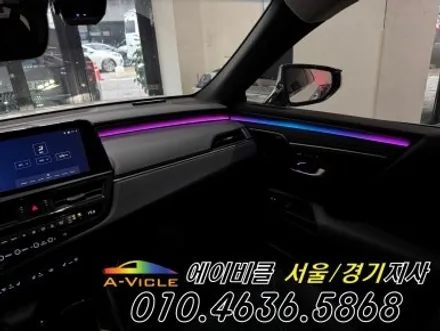 렉서스 ES300h 에이비클 국산 모듈 다채로운 엠비언트 컬러 안전 기능까지 광명 / 과천, 안양, 군포