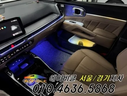 26년 신형 쏘렌토 엠비언트 없는 차량 무 손상 시공 완료 에이비클 광명 / 과천, 안양, 군포