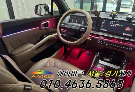 쏘렌토 순정 배선 손상 없는 엠비언트 시공 보증도 당당하게 받으세요 에이비클 부천 / 과천, 안양, 군포