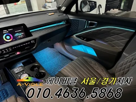 K8 순정 연동 엠비언트 은은한 풋등 까지 에이비클 화성 / 과천, 안양, 군포