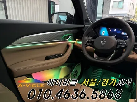 그랑 콜레오스 아이코닉 순정 연동 엠비언트 튜닝 에이비클 용인 / 과천, 안양, 군포