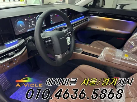 그랜저 GN7 엠비언트 실내 무드 조명 메뉴가 생겼어요 에이비클 안산 / 과천, 안양, 군포