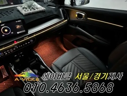 쏘렌토 엠비언트 순정 연동 내 차를 위한 실내 튜닝 에이비클 화성 / 과천, 안양, 군포